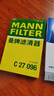 曼牌滤清器（MANNFILTER）空气滤清器空气滤芯C27009/C27096速腾宝来凌渡朗逸帕萨特途安高7 实拍图