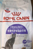 皇家绝育成猫粮 SA37通用粮 1-7岁2KG 实拍图