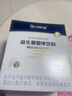 合生元（BIOSTIME）全新升级第二代超金菌益生菌婴儿双歧杆菌呵护肠胃改善肠道 48袋  实拍图