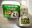 白玉素杂拌160g*3盒 非转基因大豆素肉即食零食聚会豆腐干 实拍图