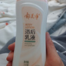 郁美净 鲜奶浴后乳液220g 身体乳保湿补水滋润 牛奶润肤身体乳 实拍图