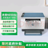 惠普（HP）M232dw 家用激光打印机 自动双面无线学生家用一体机 高速高效（低成本 体积小） 实拍图