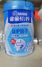 雀巢（Nestle）【年货节礼盒】怡养益护因子中老年奶粉高钙850g*2 年货礼盒送礼 实拍图
