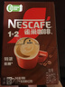 雀巢（Nestle）【樊振东同款】1+2特浓低糖*速溶咖啡三合一冲调饮品90条1170g 实拍图