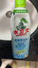 水卫士除菌净味浴室清洁剂480g*3瓶卫生间除垢墙面去污玻璃顽固水垢清洗 实拍图