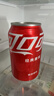 可口可乐（Coca-Cola）汽水饮料 碳酸饮料 330ml*24摩登罐 新老包装随机发货 年货 实拍图