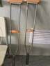 鱼跃（Yuwell）双拐老人拐杖腋下骨折医用病人手杖助行器铝合金伸缩棍 实拍图