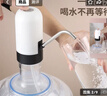 拜杰抽水器桶装水电动抽水泵上水器抽水神器吸水器饮水机压水器取水器 实拍图