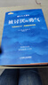被讨厌的勇气正版 自我启发之父阿德勒被拒绝的勇气幸福的勇气成功励志人生哲学心理学入门心灵修养书籍畅销书排行榜 被讨厌的勇气正版 晒单实拍图