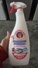 大公鸡管家（CHANTE CLAIR）多功能油污净(马赛皂香) 厨房重油污清洁剂 600ml 家庭清洁 实拍图