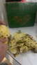 正宗海南金钻凤梨新鲜水果当季树上熟芒果凤梨【催熟食用】 1粒装单果500g-650g【7成熟，催熟再吃】 实拍图