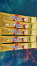 雀巢（Nestle）【樊振东同款】咖啡粉1+2奶香速溶三合一尝鲜装冲调饮品7条105g 实拍图