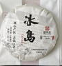御举茗普洱生茶 冰岛普洱茶生茶生普洱茶叶自己喝礼盒 云南临沧冰岛产区 【实惠买7赠1】冰岛生茶 357g*8饼 实拍图