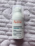 雅漾（Avene）【樊振东同款】控油抗痘精华露30ml*2 C位精华0酸敏感肌效期27.7 实拍图