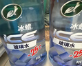 龟牌（Turtle Wax）冰蜡防冻汽车玻璃水-25°去油膜雨刮水奔驰宝马四季通用2L*6瓶 实拍图