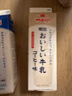 明治【国内奶源】meiji臻好喝牛乳咖啡风味900ml 低温调制乳 实拍图