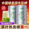 乐品乐茶特级毛尖茶叶绿茶2025明前春茶新茶自己喝过年货礼盒装250g送长辈 实拍图