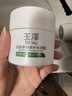 玉泽（Dr.Yu）皮肤屏障修护保湿霜50g（舒缓面霜补水保湿 敏感肌）新年礼物 实拍图