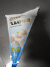 海底捞飞鱼籽虾滑100g*2袋 麻辣烫涮火锅丸滑冷冻关东煮丸子火锅食材 实拍图