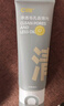 C咖双管洗面奶80g氨基酸清洁控油洁面乳去黑头角质新年礼物 实拍图