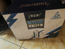 蒙牛特仑苏M-PLUS牛奶250ml*10盒 6.0g高蛋白/100ml 送礼盒装 实拍图