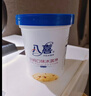 八喜八喜冰淇淋 原味牛乳 550g*1  实拍图