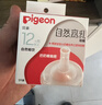 贝亲（Pigeon）自然离乳吸嘴组 含重力球吸管 原装配件12月+ BA155 实拍图