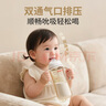 贝亲（Pigeon）自然离乳 PPSU重力球吸管双把手奶瓶 330mL 12月+ AA253 实拍图