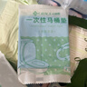 洁丽雅（Grace）一次性马桶垫10片装*5包免揭胶款坐便垫旅行旅游坐垫纸 实拍图