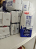 光明优加纯牛奶200ml*24盒 钻石装3.6g原生乳蛋白 营养年货礼品量贩装 实拍图
