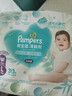 帮宝适超薄透气清新帮拉拉裤新生儿婴儿尿不湿尿片透氧Pro mini L30 实拍图