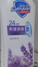 舒肤佳健康净护沐浴露 薰衣草香720g 沐浴乳液男女士 新旧包装随机 实拍图