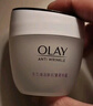 玉兰油（OLAY）活肤菁华面霜50g抗皱紧致抗衰老护肤品保湿面霜新年礼物送女友 实拍图