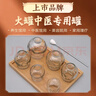 可孚 火罐8罐家庭装拔罐器家用拔火罐中医专用罐全套玻璃火罐 实拍图