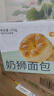 卡尔顿（Calleton）奶狮手撕面包410g营养早餐点心代餐整箱下午茶休闲零食小吃 实拍图