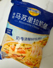 妙可蓝多 马苏里拉芝士碎450g*3 奶酪碎 三明治焗饭披萨烘焙原料 实拍图