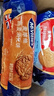 麦维他（McVitie's）全麦消化饼干轻怡250g+燕麦255g+原味250g 进口零食 早餐下午茶 实拍图