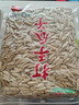 沙土打手瓜子500g/袋 五香味葵瓜子坚果炒货京东自营年货休闲小零食 实拍图