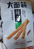 卫龙辣条大面筋香辣味106g儿时怀旧小吃办公室休闲零食凑单 实拍图