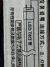 FSL佛山照明T8灯管LED双端长1.2米30W日光色6500K5只装 实拍图