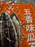 华味亨原味原香420g葵瓜子坚果炒货赤峰363大颗粒休闲零食企业年货团购 实拍图