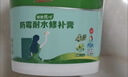 三棵树漆补墙膏防水抗菌白墙面去污修复补墙神器墙皮脱落腻子粉墙面修复膏 实拍图