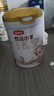 伊利金领冠悠滋小羊3段(1-3岁)700g*2+随行杯礼盒装幼儿羊奶粉 实拍图