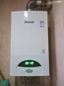 林内（Rinnai）燃气壁挂炉 采暖热水两用APP远程操控 精控恒温 天然气地暖采暖锅炉RBS-24C30(L) 实拍图