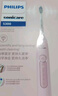 飞利浦（PHILIPS）【肖战推荐】声波电动牙刷钻石3系 年货节礼物 情人节情侣送男生/女友 微泡水流 HX5171/04淡粉色 实拍图