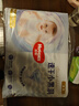 好奇（Huggies）金装拉拉裤XXL74(15kg以上)尿不湿【速干不易红】 实拍图