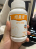 纽曼思（原名纽曼斯）Nemans 新西兰进口海藻油DHA90粒装 儿童可食用 实拍图