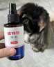 金盾药业皮特芬喷剂100ml猫癣狗狗皮肤病喷雾真菌感染湿疹 实拍图