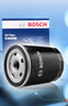 博世（BOSCH）机油滤芯机滤清器0047适配现代索纳塔伊兰特新胜达ix35起亚K2K5等 实拍图