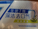 佳洁士全优7效固齿护龈美白清口含氟防蛀牙膏3支共540g京东自营 实拍图